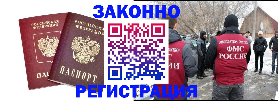 временная регистрация в Кудымкаре