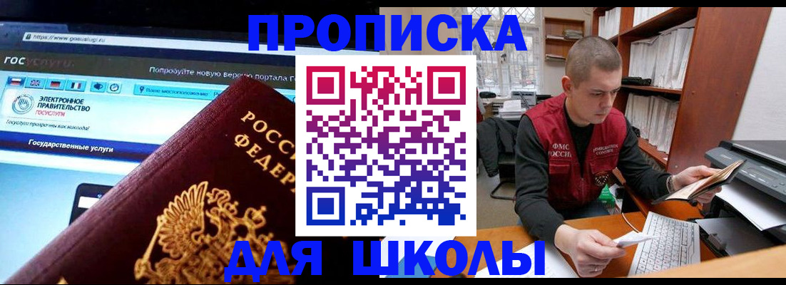 временная регистрация поиск в Кудымкаре